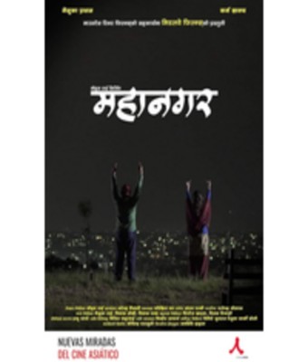 One Night in Kathmandu en Madrid
