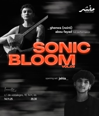 Sonic Bloom vol.03 en Barcelona
