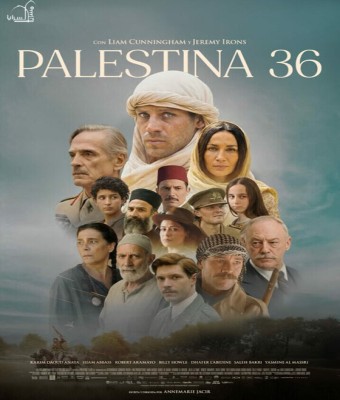 PALESTINA 36 - S.O. SARAQUSTA LARGOMETRAJE A CONCURSO en Zaragoza