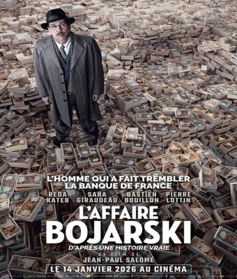 LA COPIA PERFECTA - S.O. SARAQUSTA LARGOMETRAJE A CONCURSO en Zaragoza