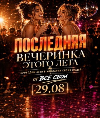 event-image