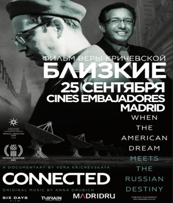 CONECTADOS: La historia de Dmitry Zimin en Madrid