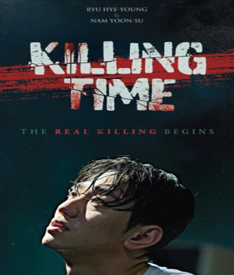 KILLING TIME - PUFA (PUCELA FANTÁSTICA) 2026 en Valladolid