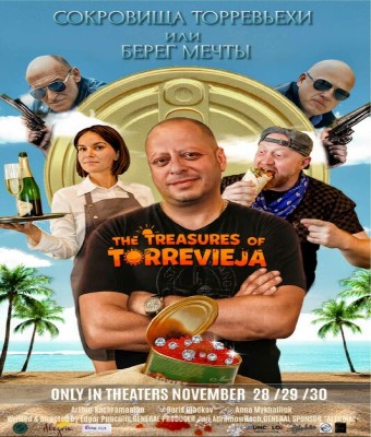 "TREASURES OF TORREVIEJA" , "СОКРОВИЩА ТОРРЕВЬЕХИ ИЛИ БЕРЕГ МЕЧТЫ" en Alicante/Alacant