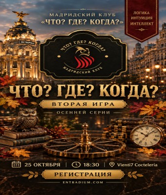 event-image
