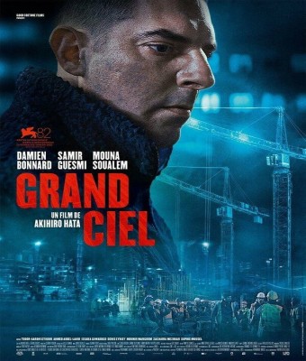 GRAND CIEL (THE SITE) - PUFA (PUCELA FANTÁSTICA) 2026 en Valladolid