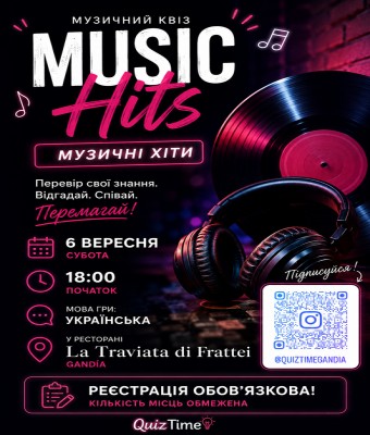 event-image