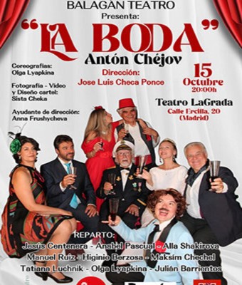 La Boda (II FESTIVAL DE TEATRO STANISLAVSKY) en Madrid