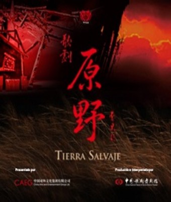 event-image