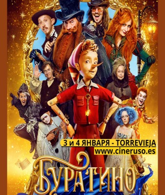"БУРАТИНО" - TORREVIEJA - 04/01/2025 - 19:00 Sala 6 en Alicante/Alacant