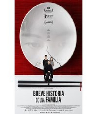 Breve historia de una familia en Murcia - Neocine Centrofama