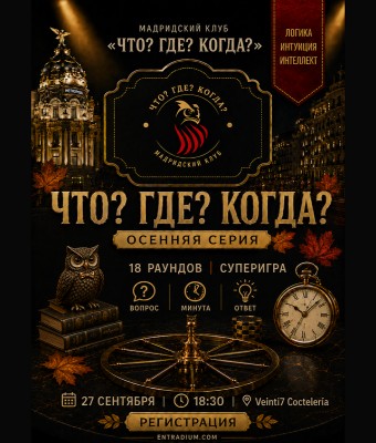 event-image