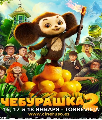 "ЧЕБУРАШКА 2" - TORREVIEJA - 17/01/2025 - 19:00 Sala 6 en Alicante/Alacant