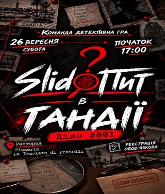 event-image