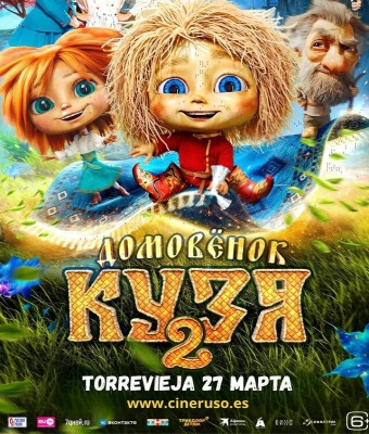 «Домовёнок Кузя-2» - TORREVIEJA – 27 марта 19:45  en Alicante/Alacant