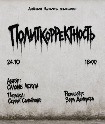 event-image