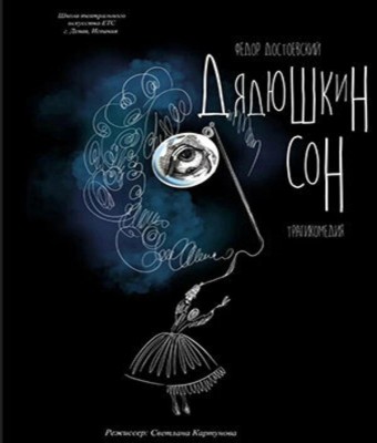 event-image