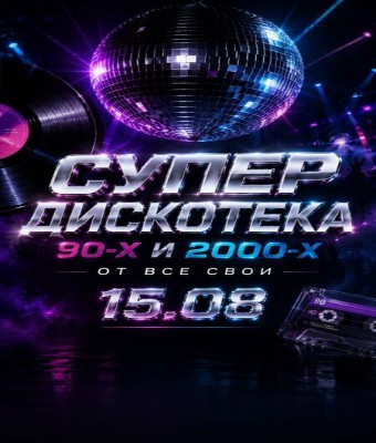 event-image