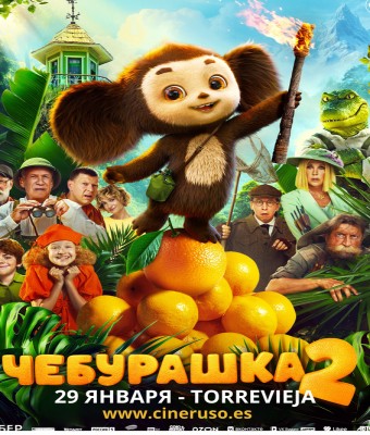 "ЧЕБУРАШКА 2" - TORREVIEJA - 29/01/2026 - 19:30 Sala 6 en Alicante/Alacant