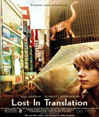 Zinekluba. Lost in traslation en Gipuzkoa
